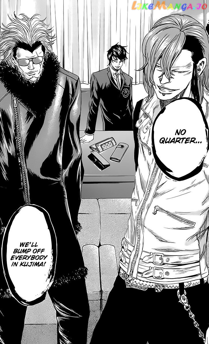 Sugarless (HOSOKAWA Masami) chapter 43 - page 23
