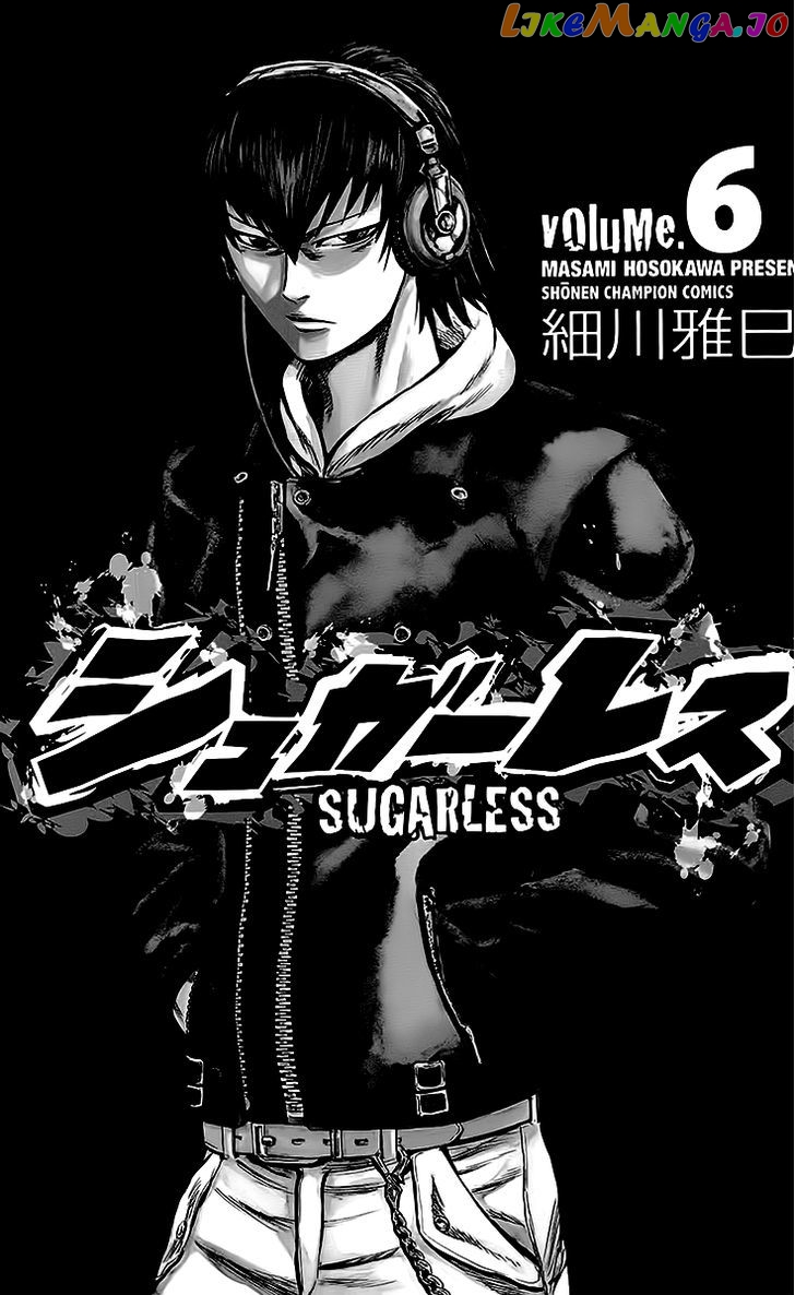 Sugarless (HOSOKAWA Masami) chapter 43 - page 3
