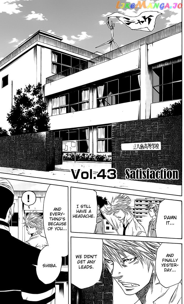 Sugarless (HOSOKAWA Masami) chapter 43 - page 5