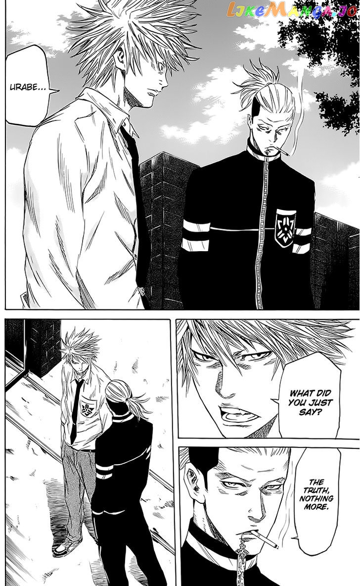 Sugarless (HOSOKAWA Masami) chapter 43 - page 6