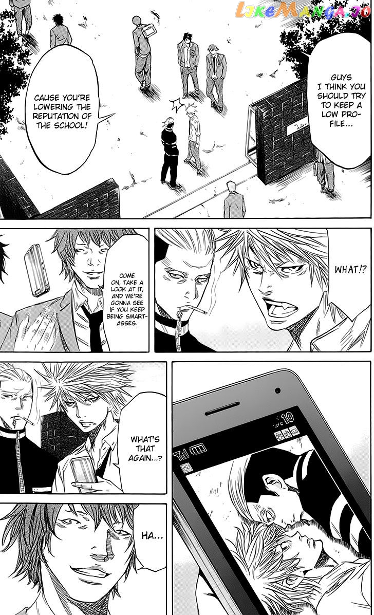 Sugarless (HOSOKAWA Masami) chapter 43 - page 7