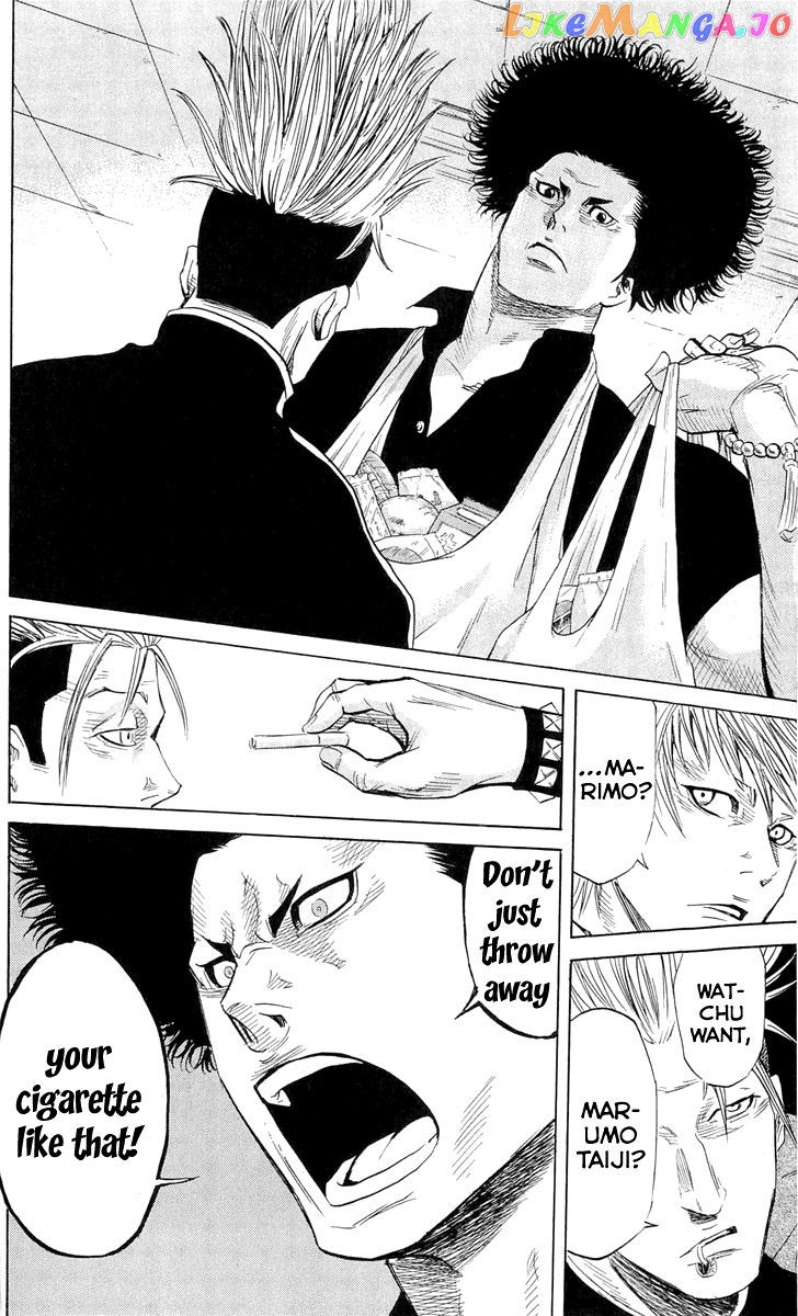 Sugarless (HOSOKAWA Masami) chapter 8 - page 12