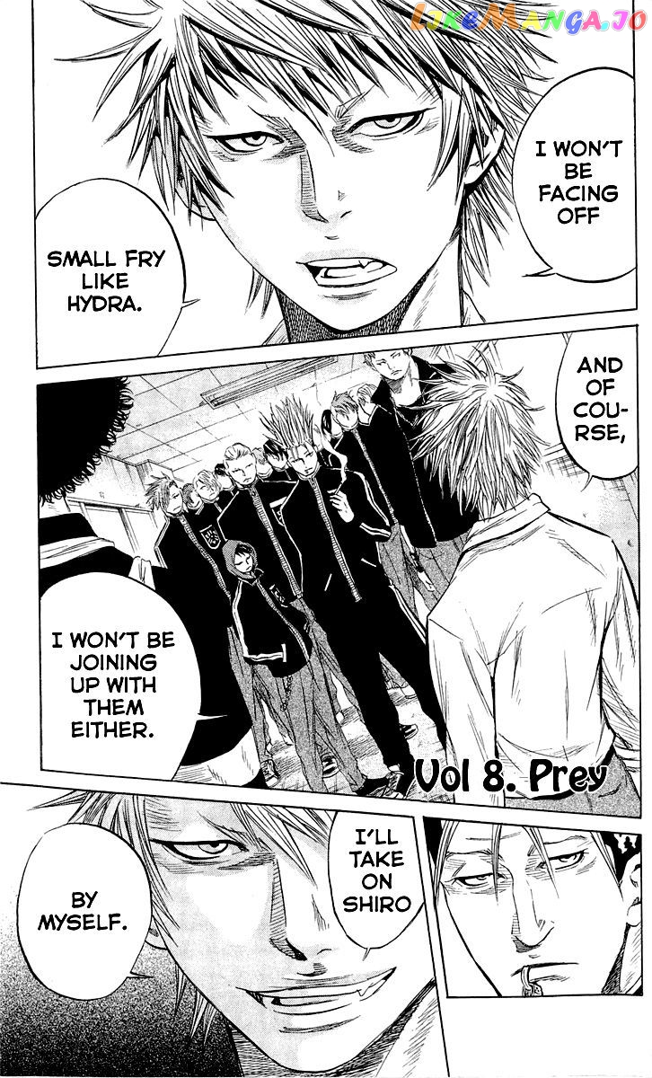 Sugarless (HOSOKAWA Masami) chapter 8 - page 2