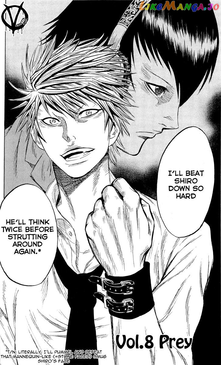 Sugarless (HOSOKAWA Masami) chapter 8 - page 3