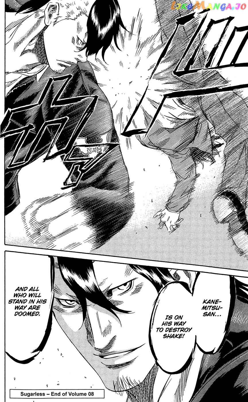 Sugarless (HOSOKAWA Masami) chapter 69 - page 18