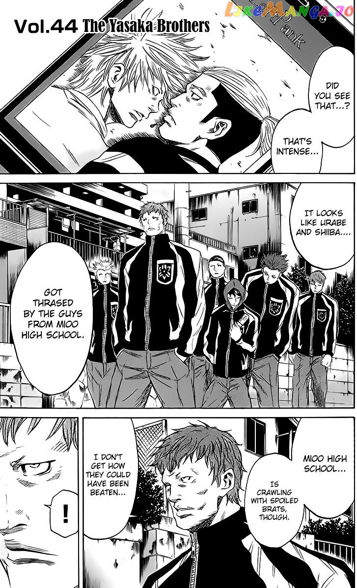 Sugarless (HOSOKAWA Masami) chapter 44 - page 2
