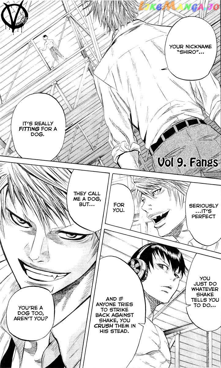 Sugarless (HOSOKAWA Masami) chapter 9 - page 2