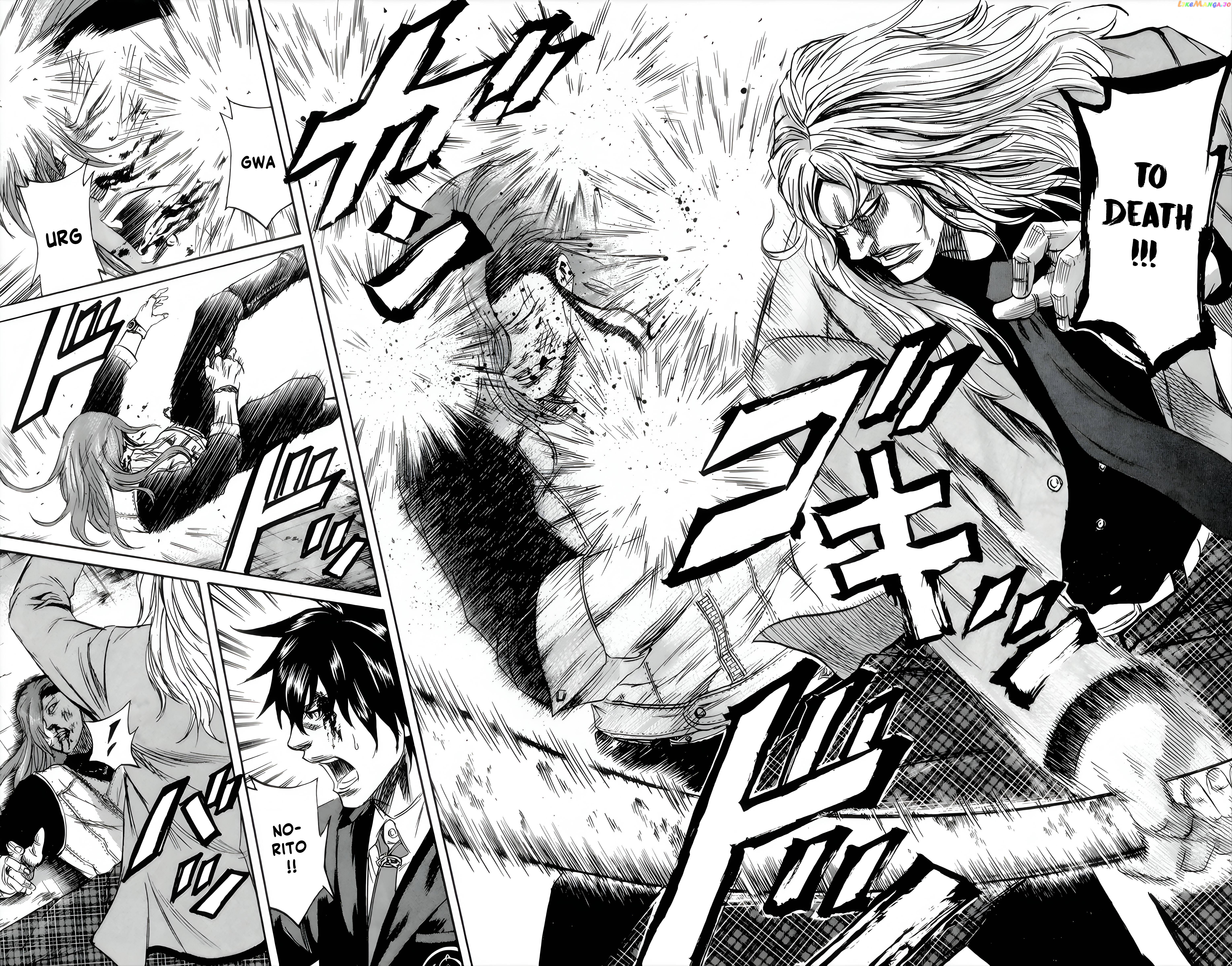 Sugarless (HOSOKAWA Masami) chapter 85 - page 11