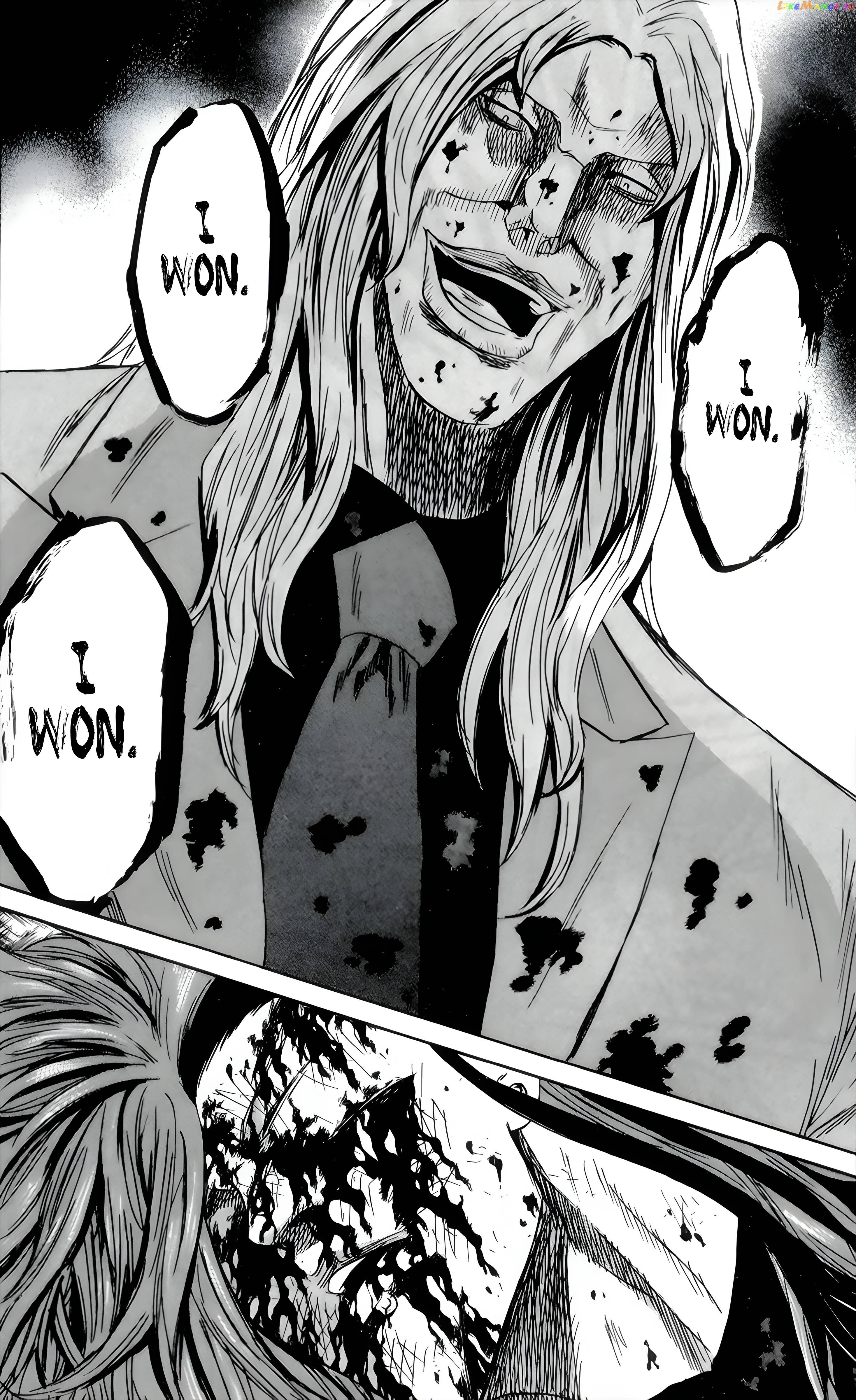Sugarless (HOSOKAWA Masami) chapter 85 - page 13