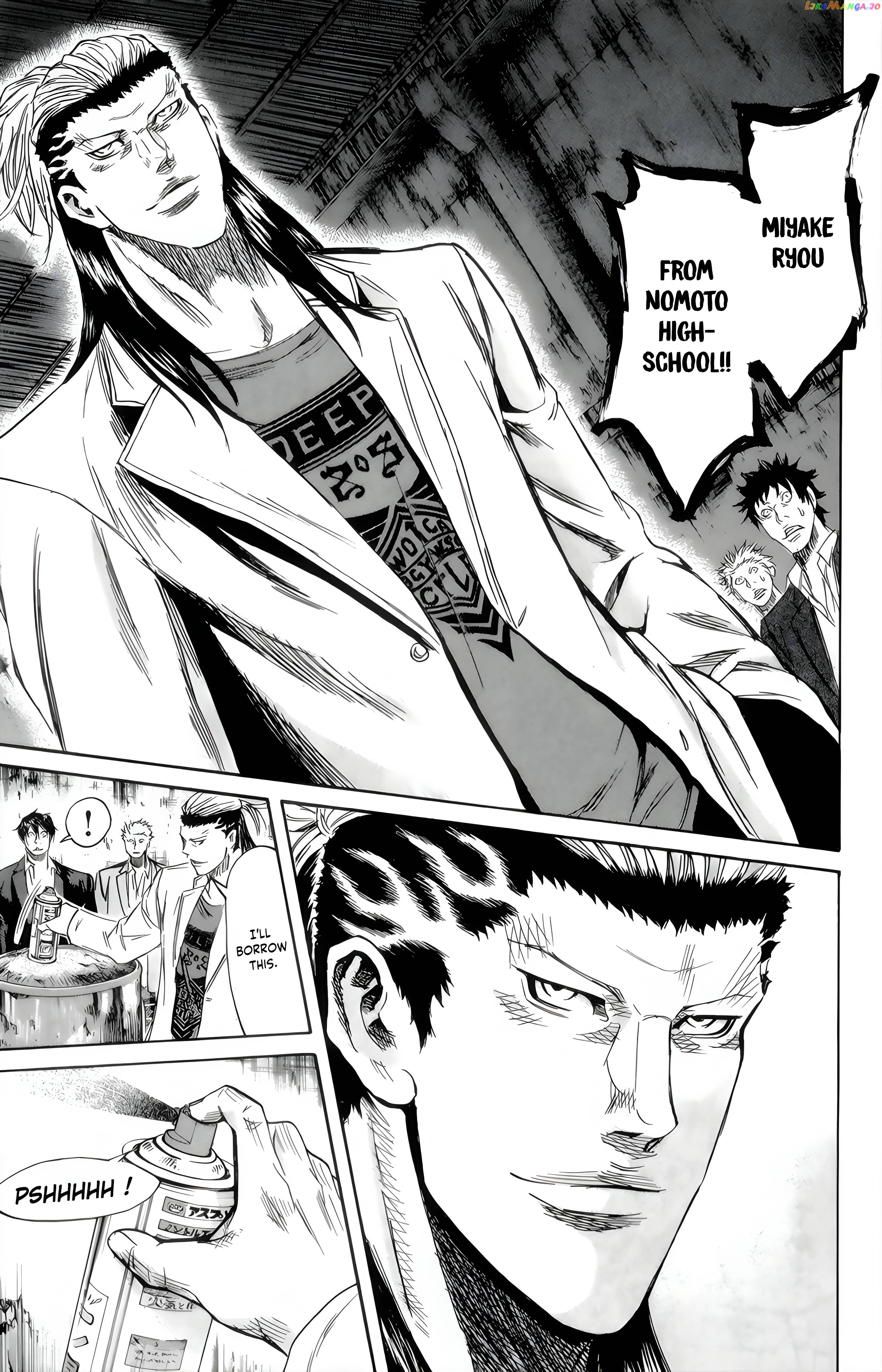 Sugarless (HOSOKAWA Masami) chapter 85 - page 16