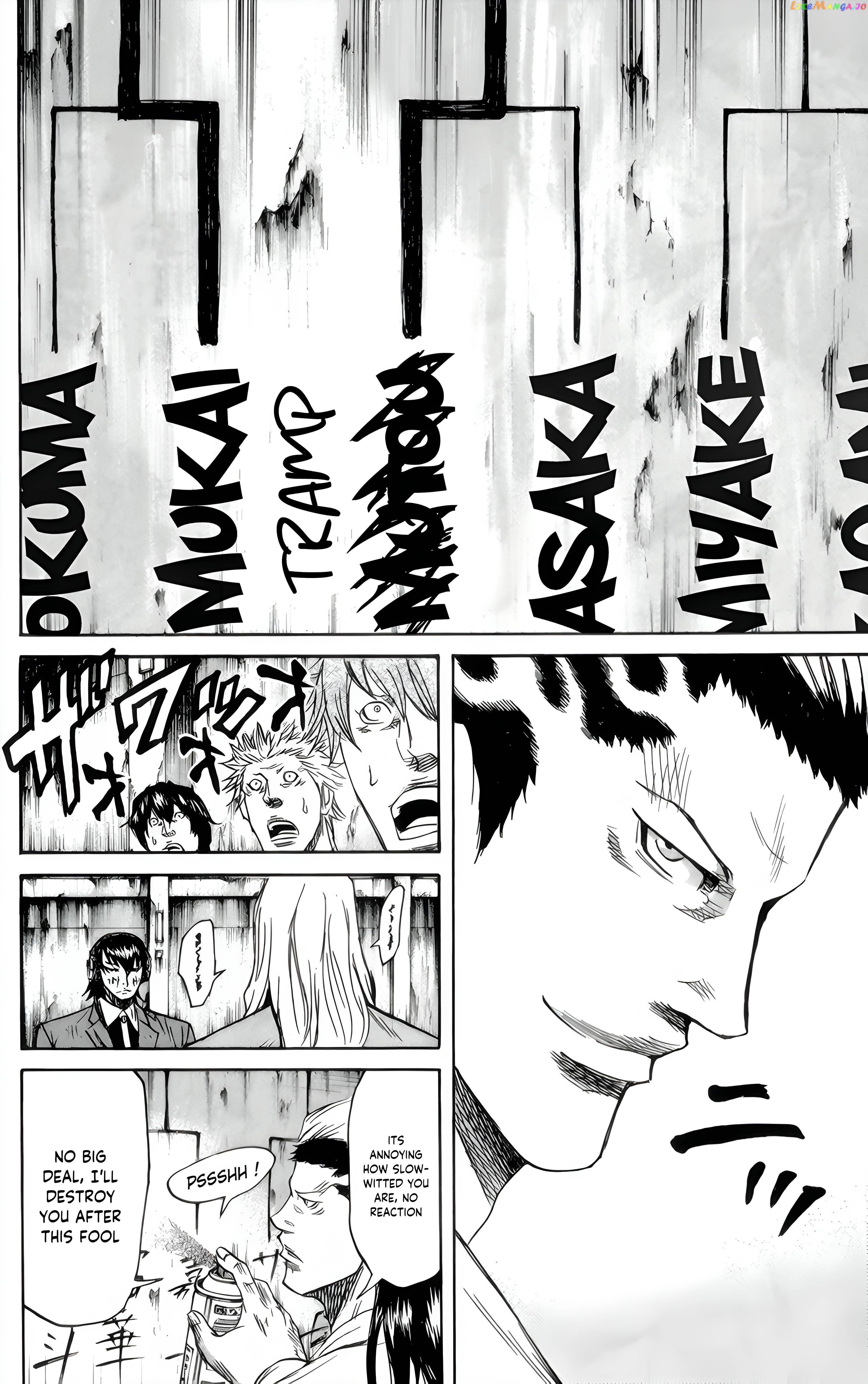 Sugarless (HOSOKAWA Masami) chapter 85 - page 17