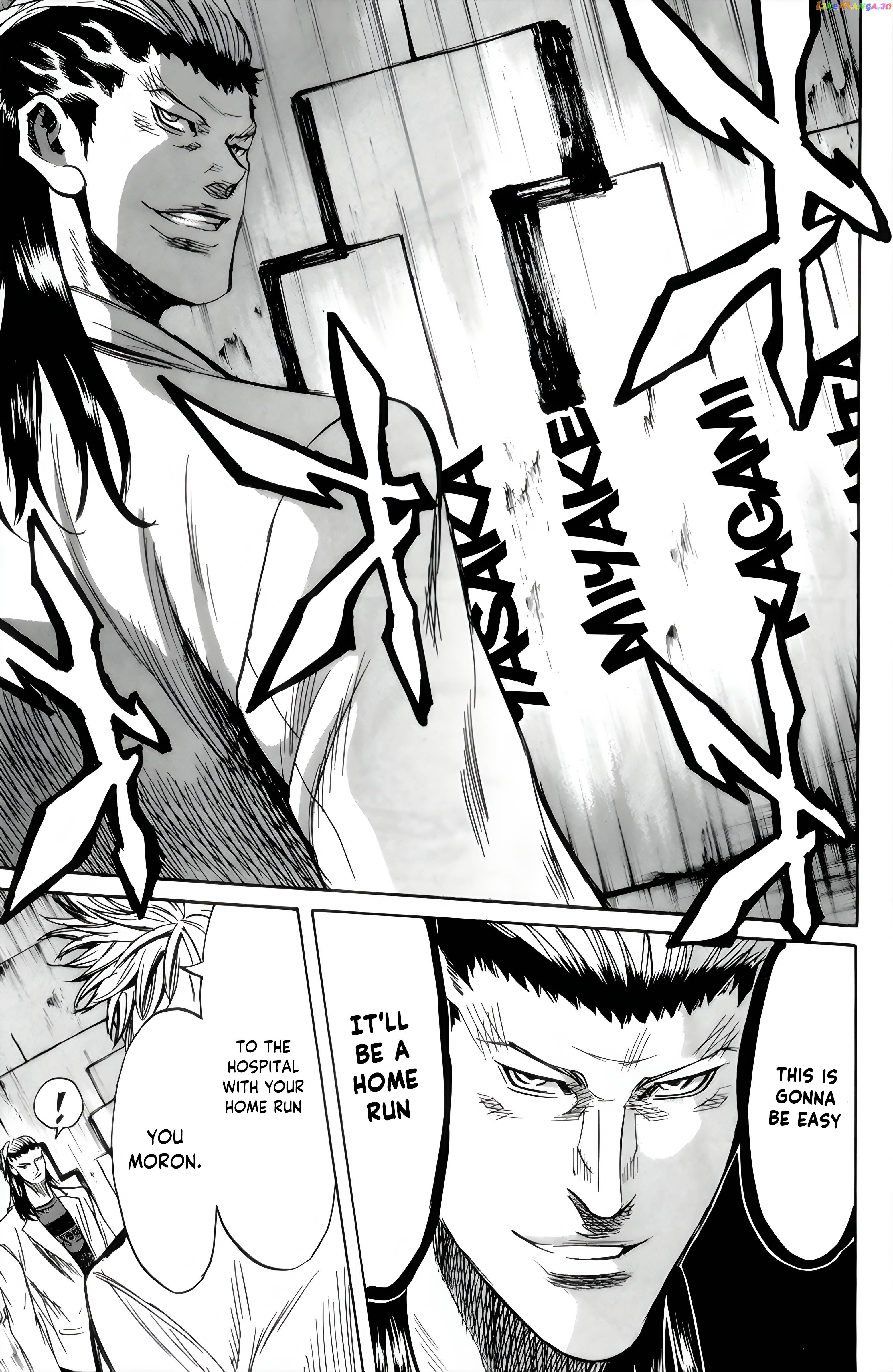 Sugarless (HOSOKAWA Masami) chapter 85 - page 18
