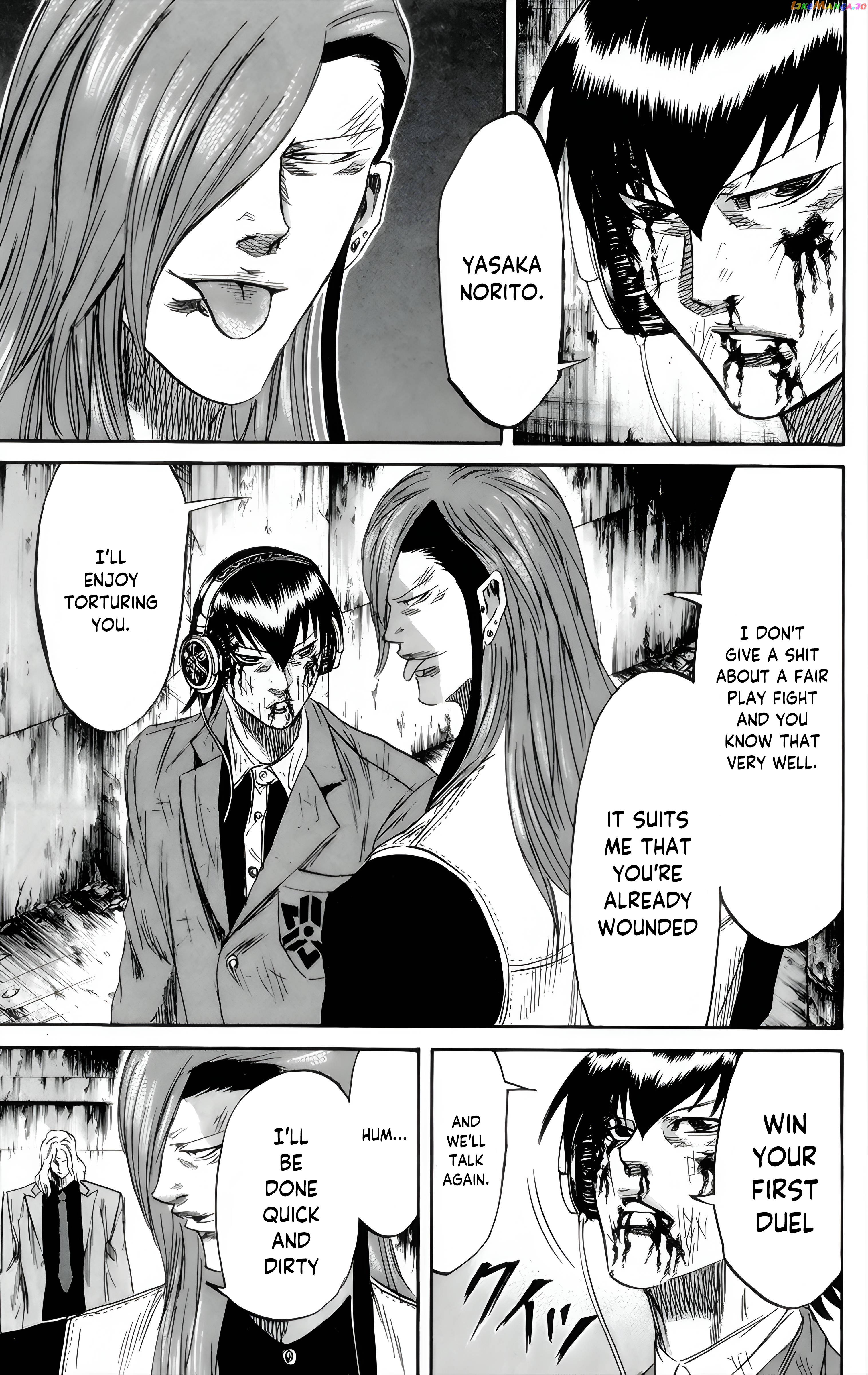Sugarless (HOSOKAWA Masami) chapter 85 - page 4