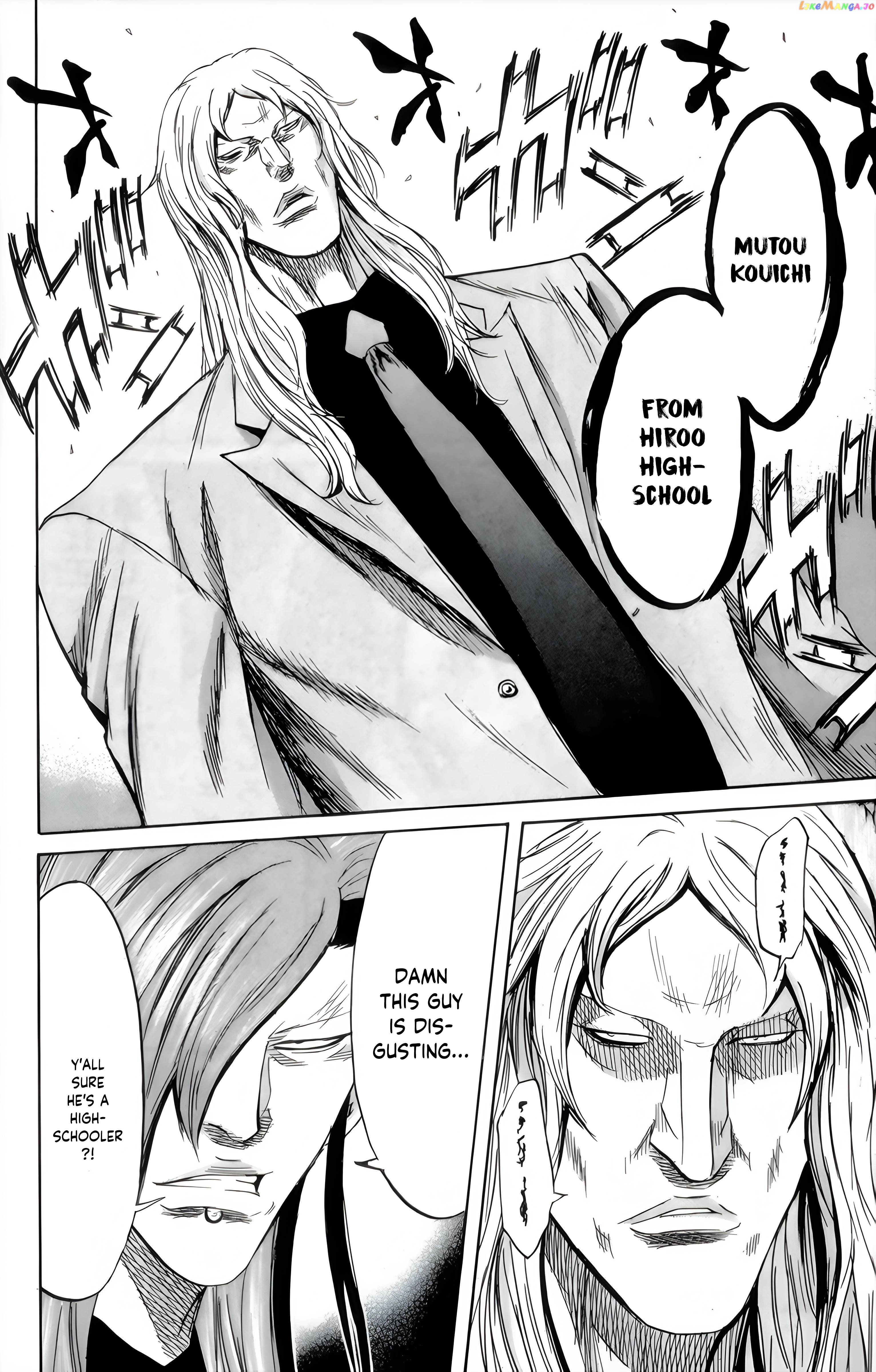 Sugarless (HOSOKAWA Masami) chapter 85 - page 5