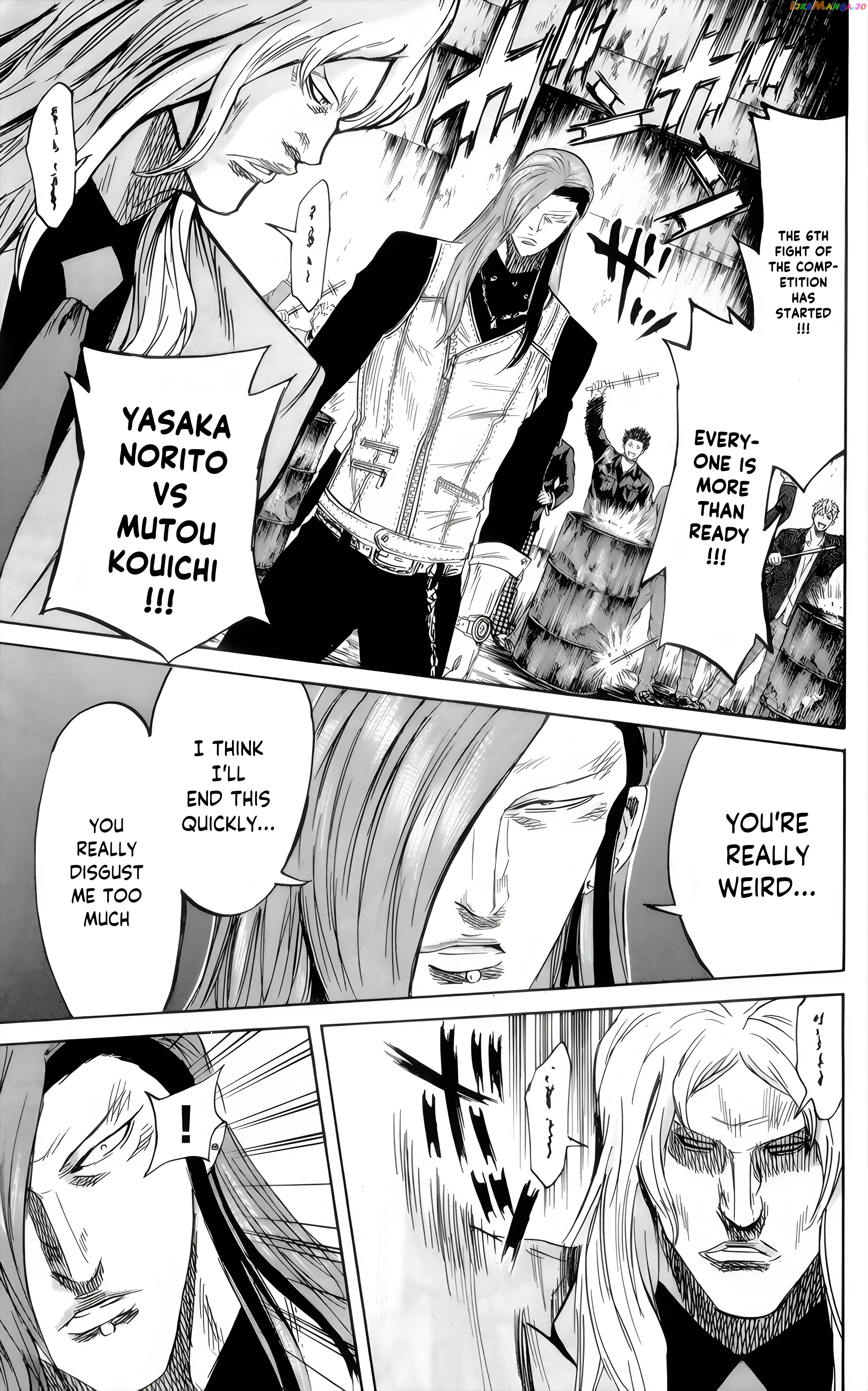 Sugarless (HOSOKAWA Masami) chapter 85 - page 6