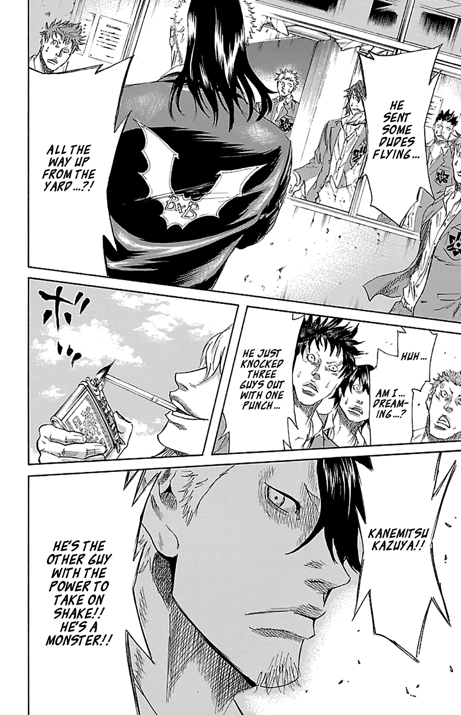 Sugarless (HOSOKAWA Masami) chapter 70 - page 12