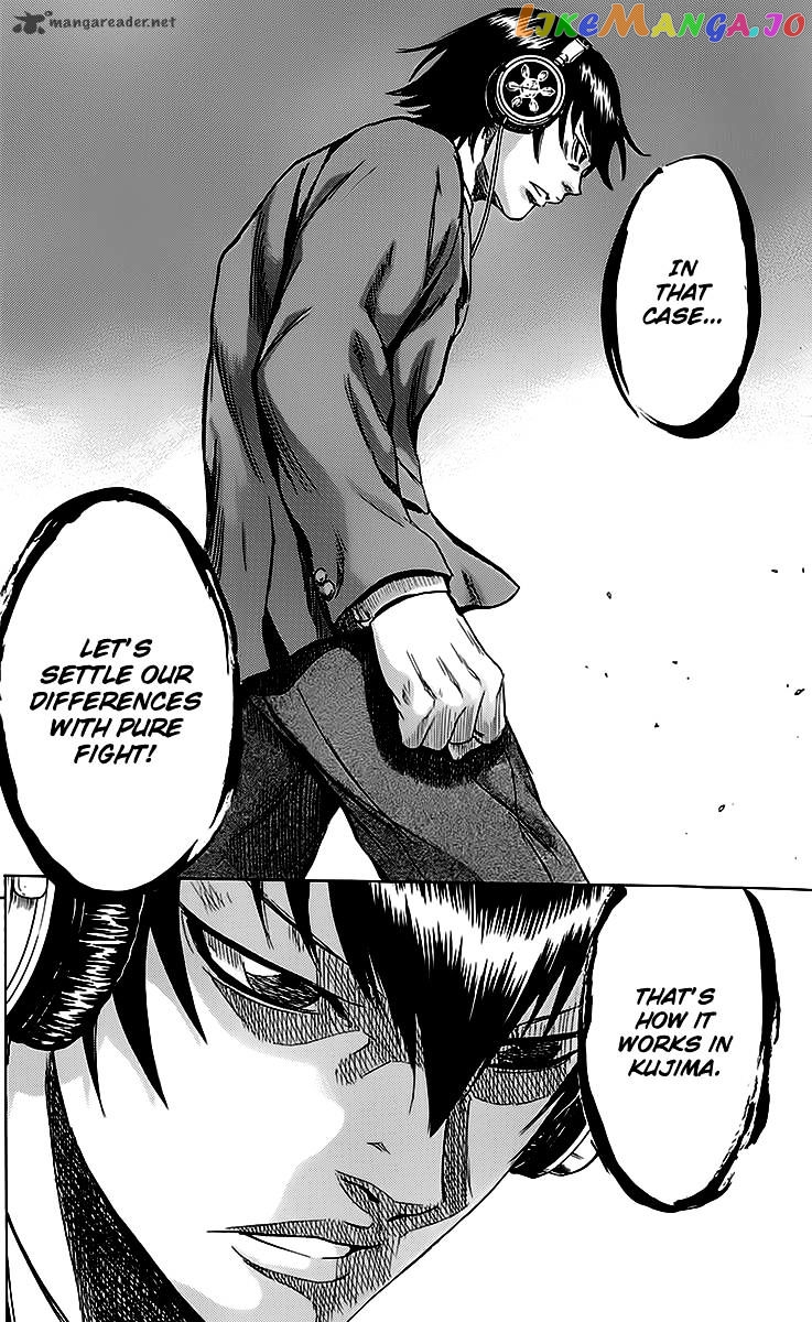 Sugarless (HOSOKAWA Masami) chapter 45 - page 10