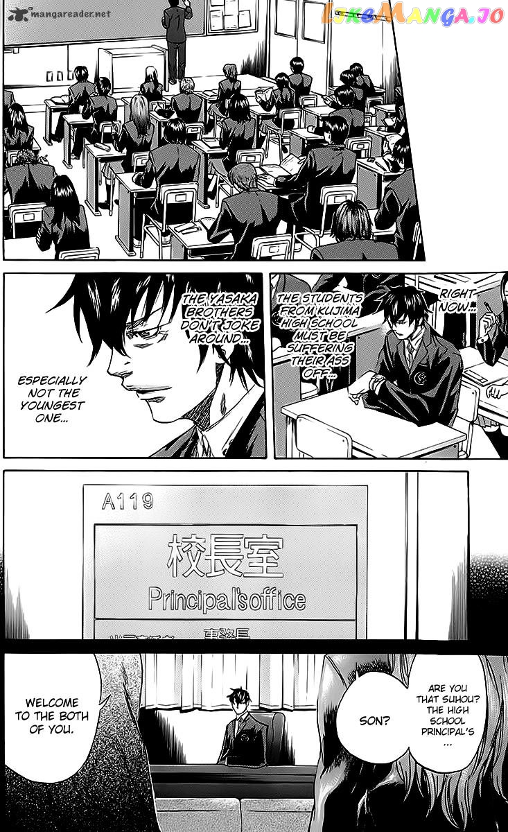 Sugarless (HOSOKAWA Masami) chapter 45 - page 16