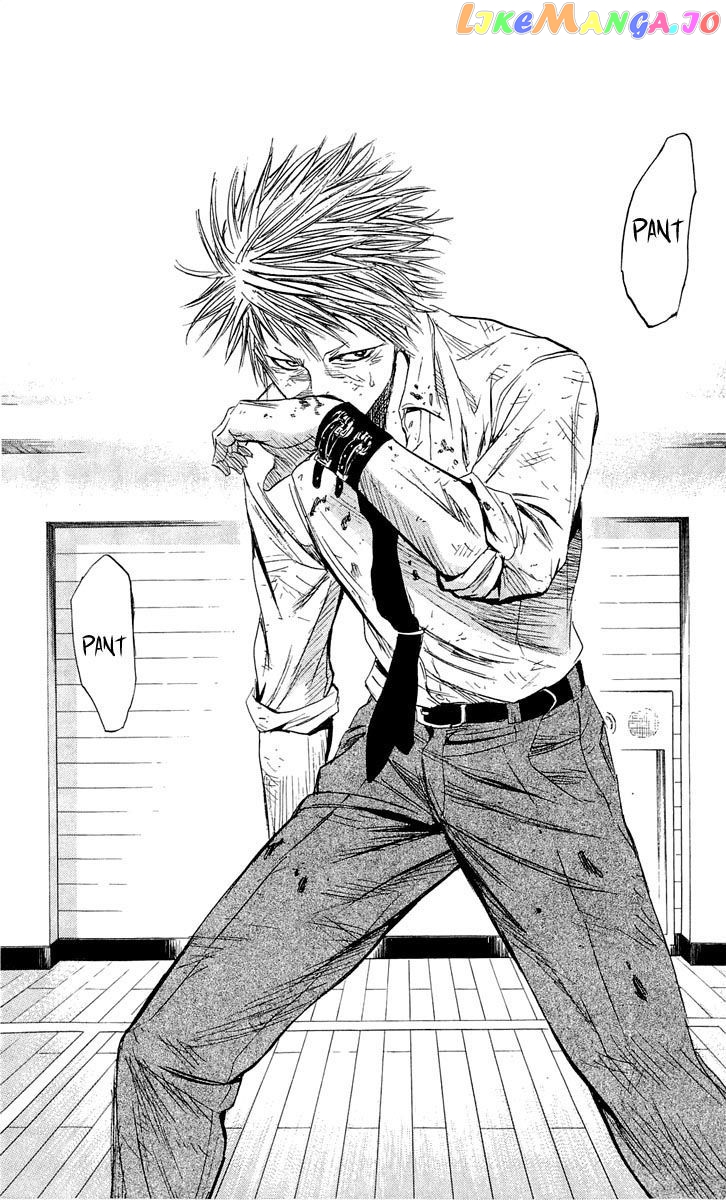 Sugarless (HOSOKAWA Masami) chapter 10 - page 13