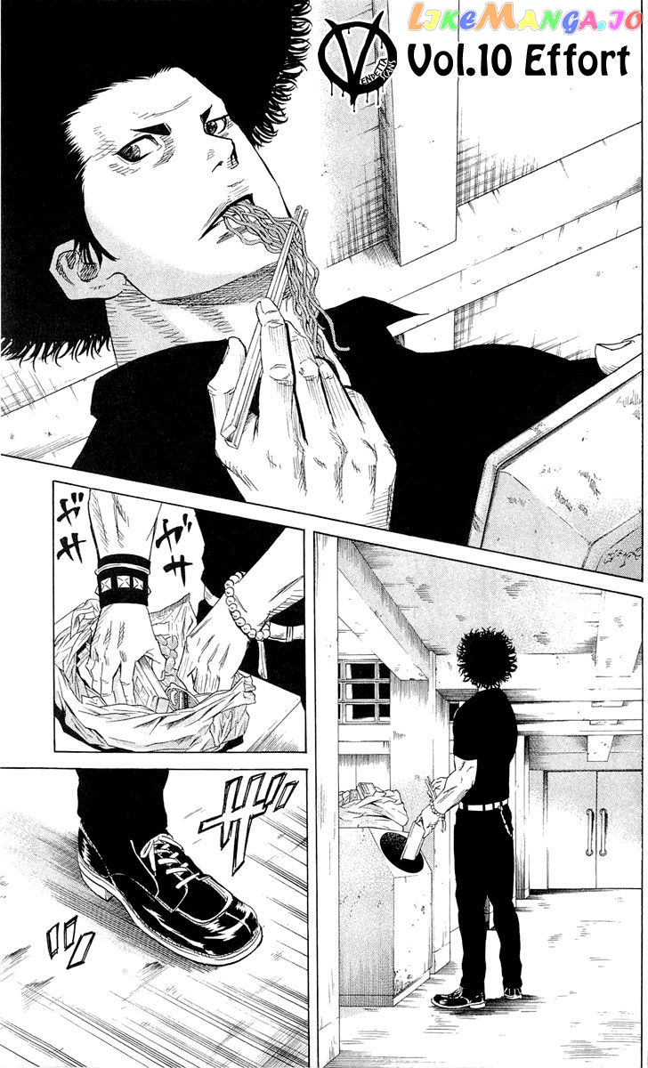 Sugarless (HOSOKAWA Masami) chapter 10 - page 2