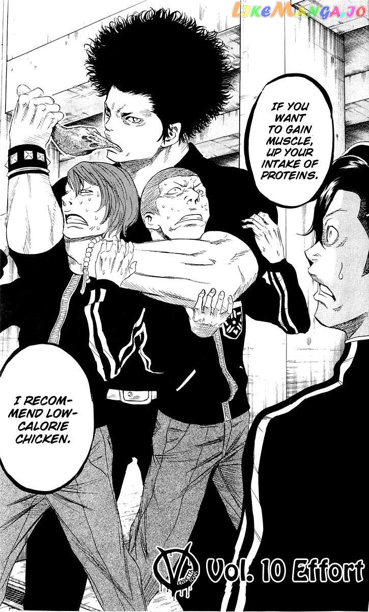 Sugarless (HOSOKAWA Masami) chapter 10 - page 4