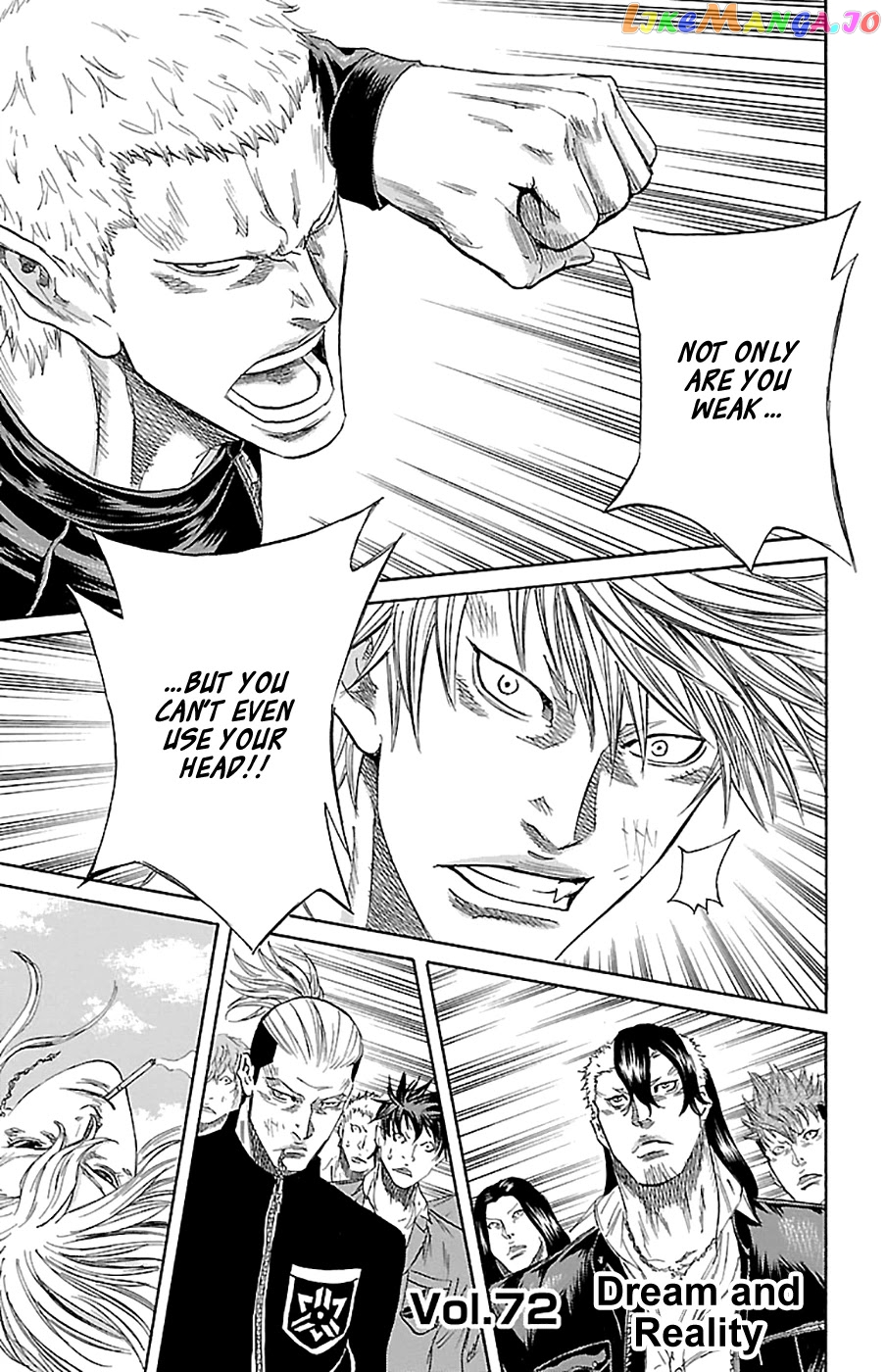 Sugarless (HOSOKAWA Masami) chapter 72 - page 2