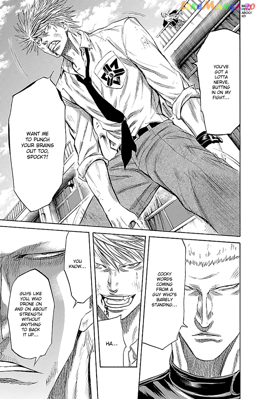 Sugarless (HOSOKAWA Masami) chapter 72 - page 6
