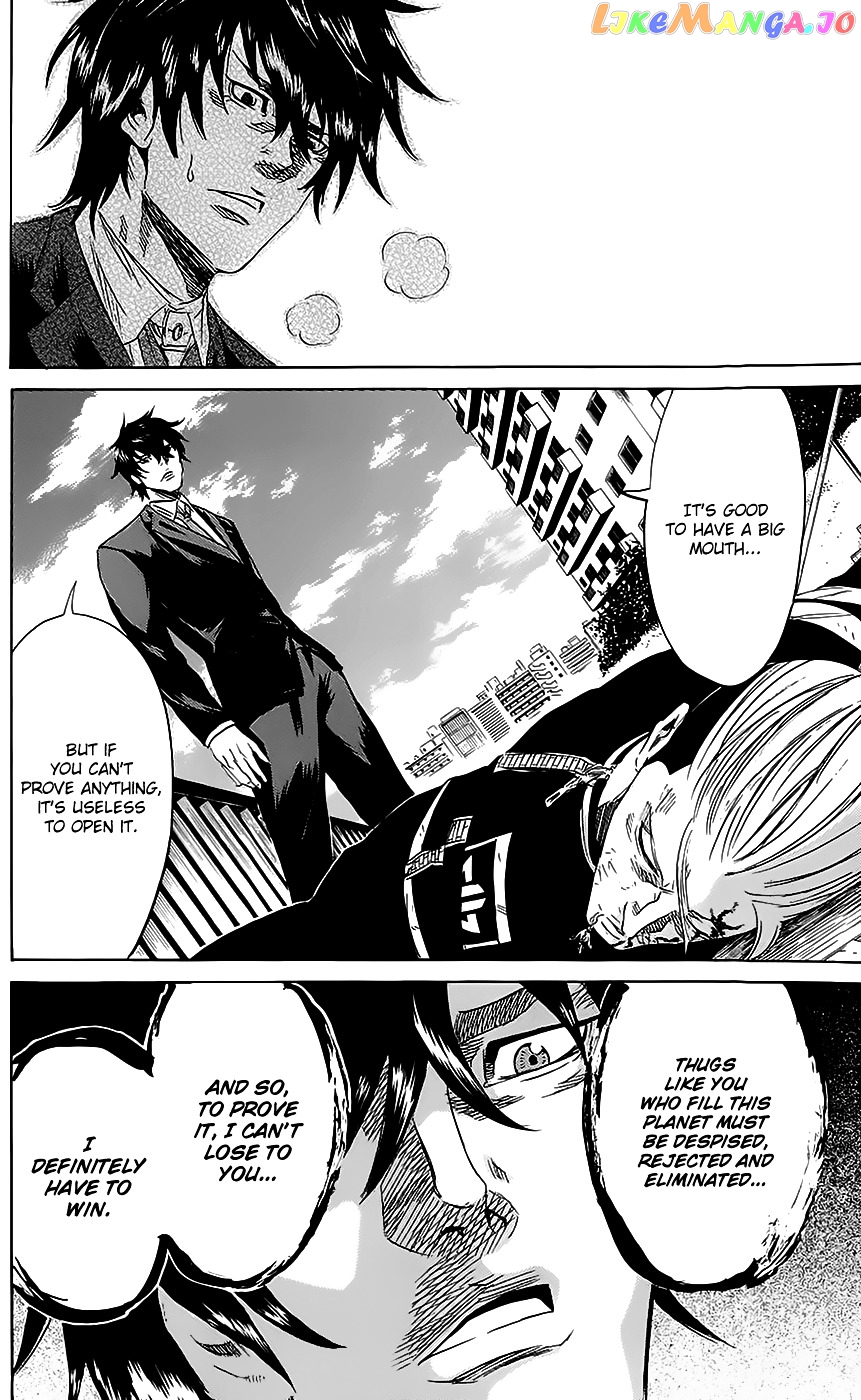 Sugarless (HOSOKAWA Masami) chapter 47 - page 18
