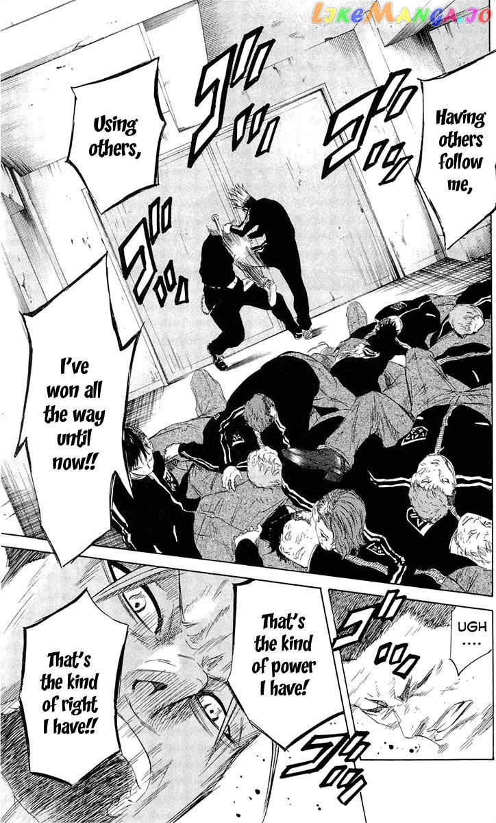 Sugarless (HOSOKAWA Masami) chapter 12 - page 13