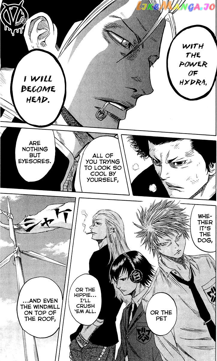 Sugarless (HOSOKAWA Masami) chapter 12 - page 5