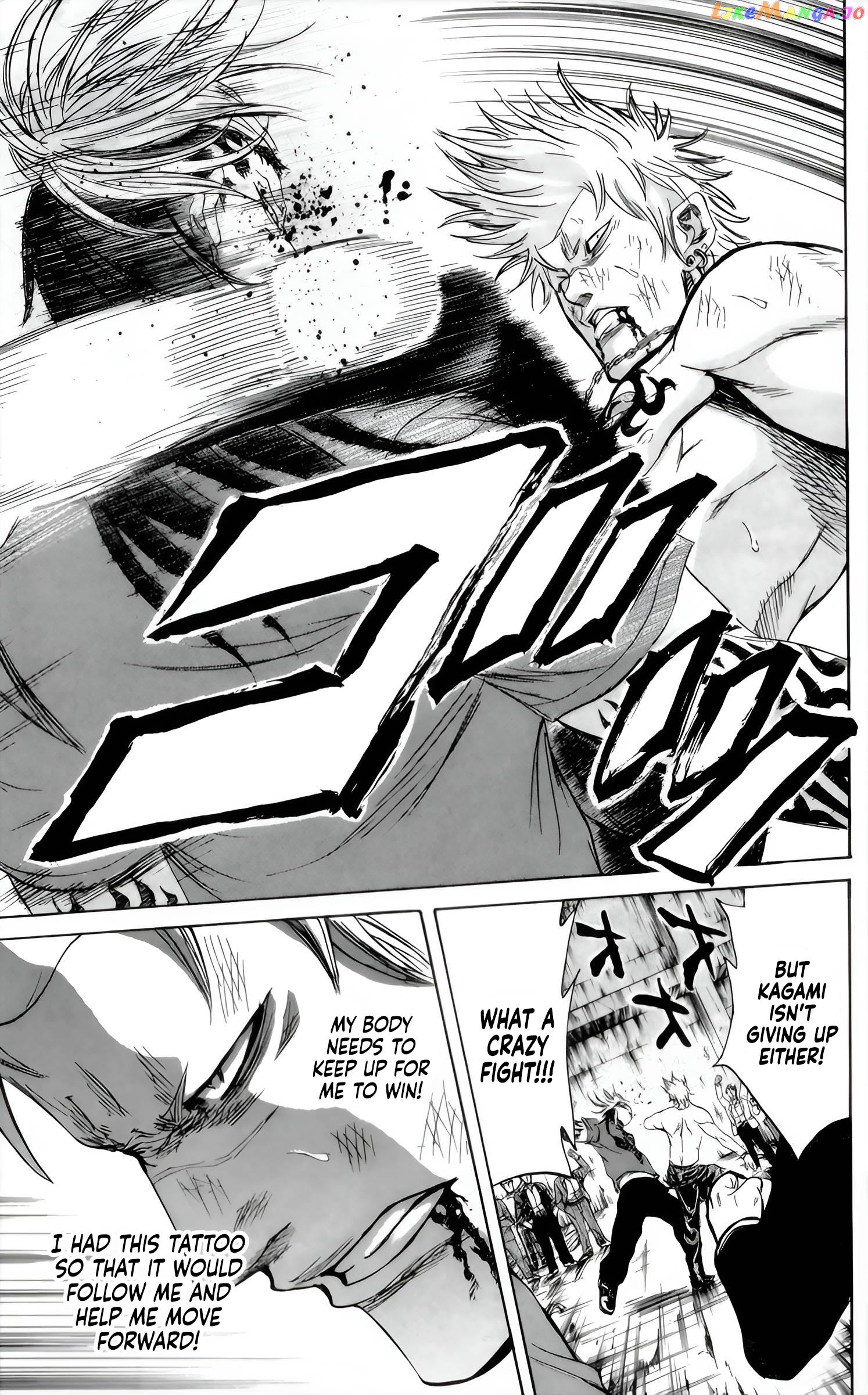 Sugarless (HOSOKAWA Masami) chapter 87 - page 4