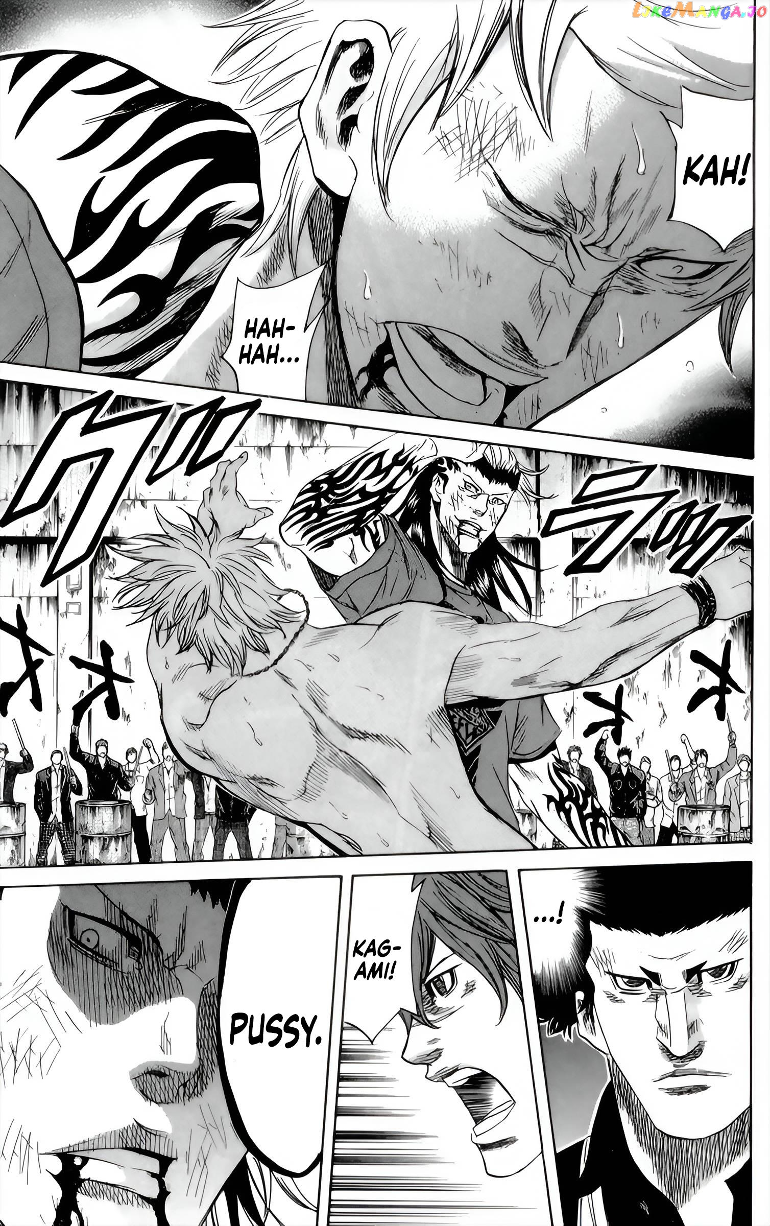 Sugarless (HOSOKAWA Masami) chapter 87 - page 6