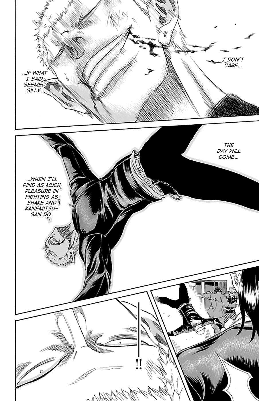 Sugarless (HOSOKAWA Masami) chapter 73 - page 16