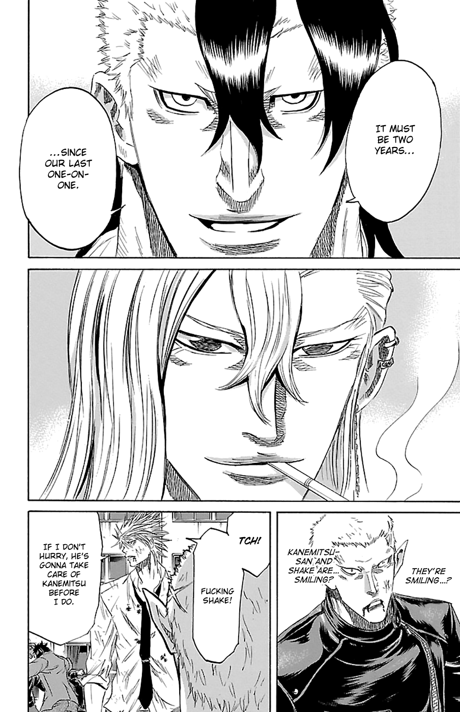 Sugarless (HOSOKAWA Masami) chapter 73 - page 4