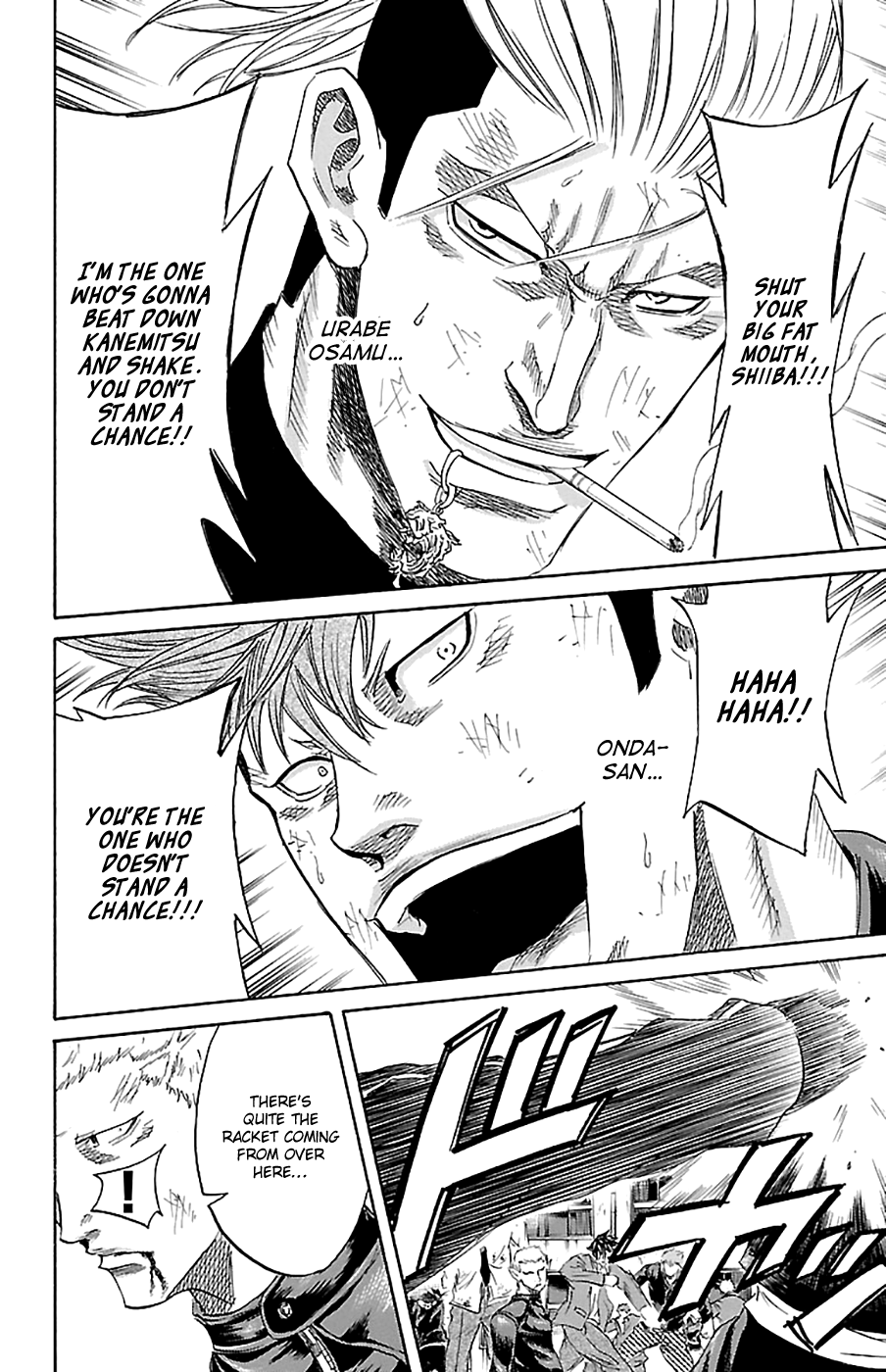 Sugarless (HOSOKAWA Masami) chapter 73 - page 6