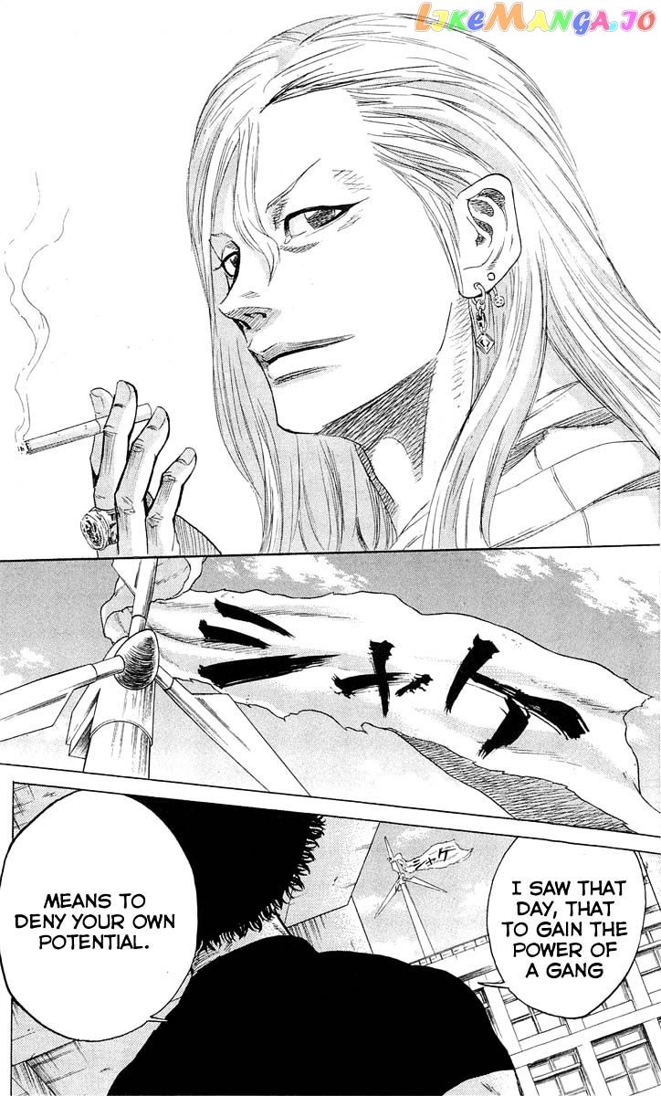 Sugarless (HOSOKAWA Masami) chapter 13 - page 15