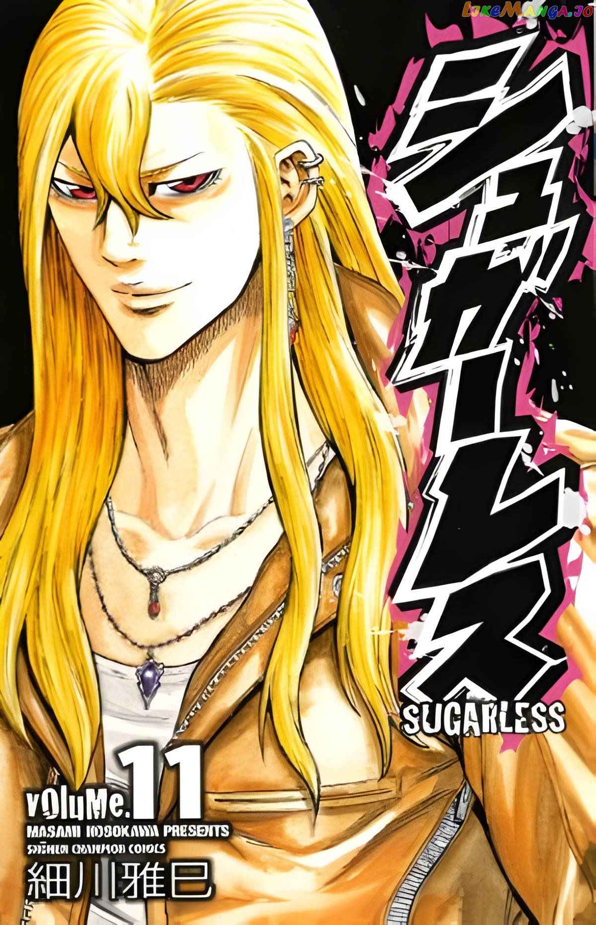 Sugarless (HOSOKAWA Masami) chapter 88 - page 1