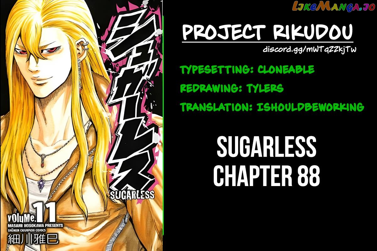 Sugarless (HOSOKAWA Masami) chapter 88 - page 18