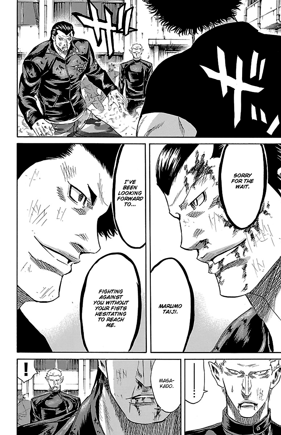 Sugarless (HOSOKAWA Masami) chapter 74 - page 13