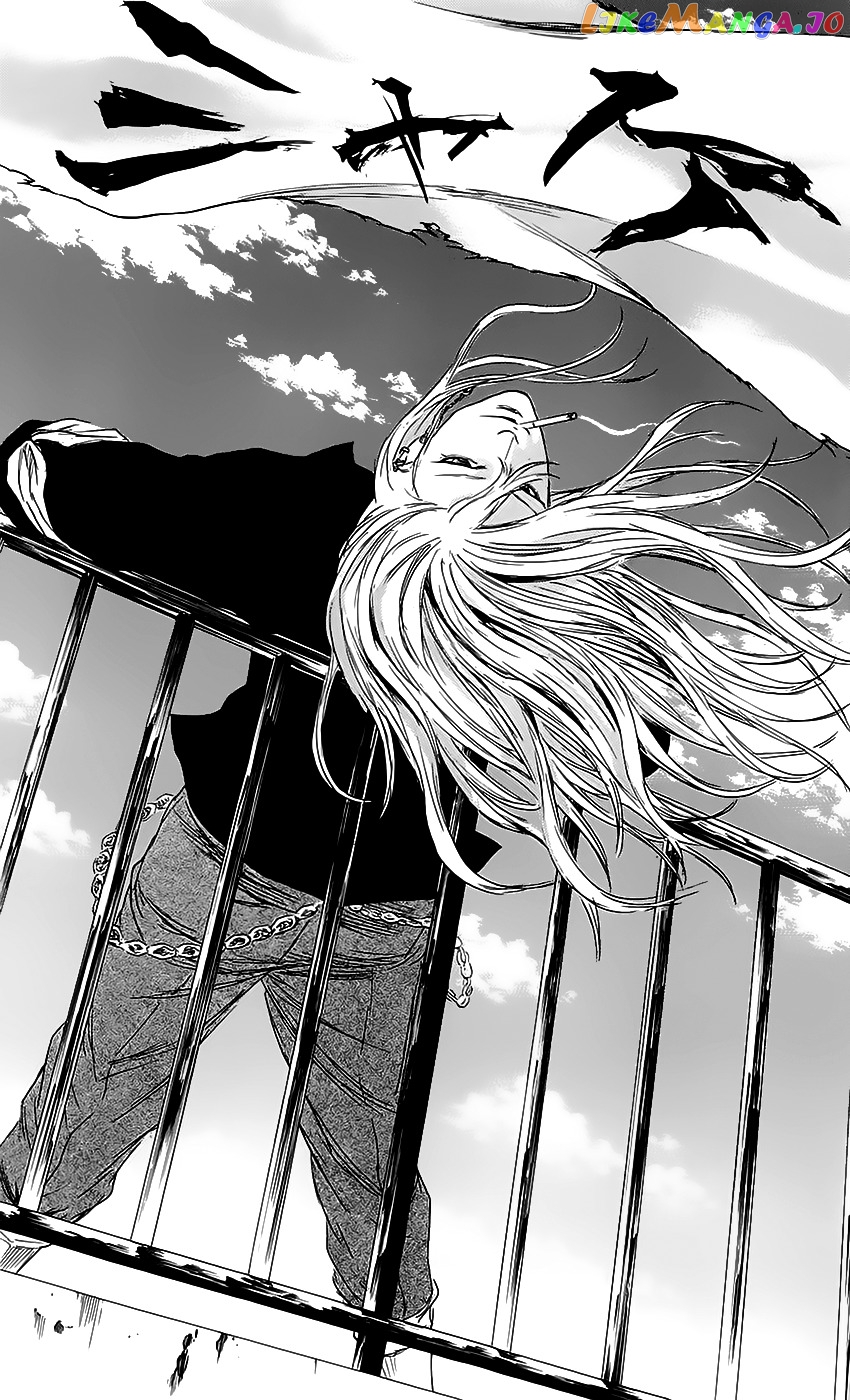 Sugarless (HOSOKAWA Masami) chapter 49 - page 22