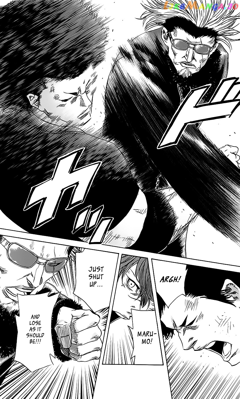 Sugarless (HOSOKAWA Masami) chapter 49 - page 6