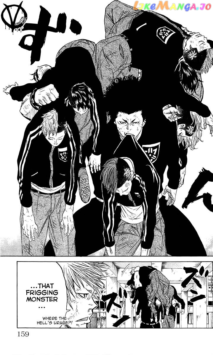 Sugarless (HOSOKAWA Masami) chapter 14 - page 14