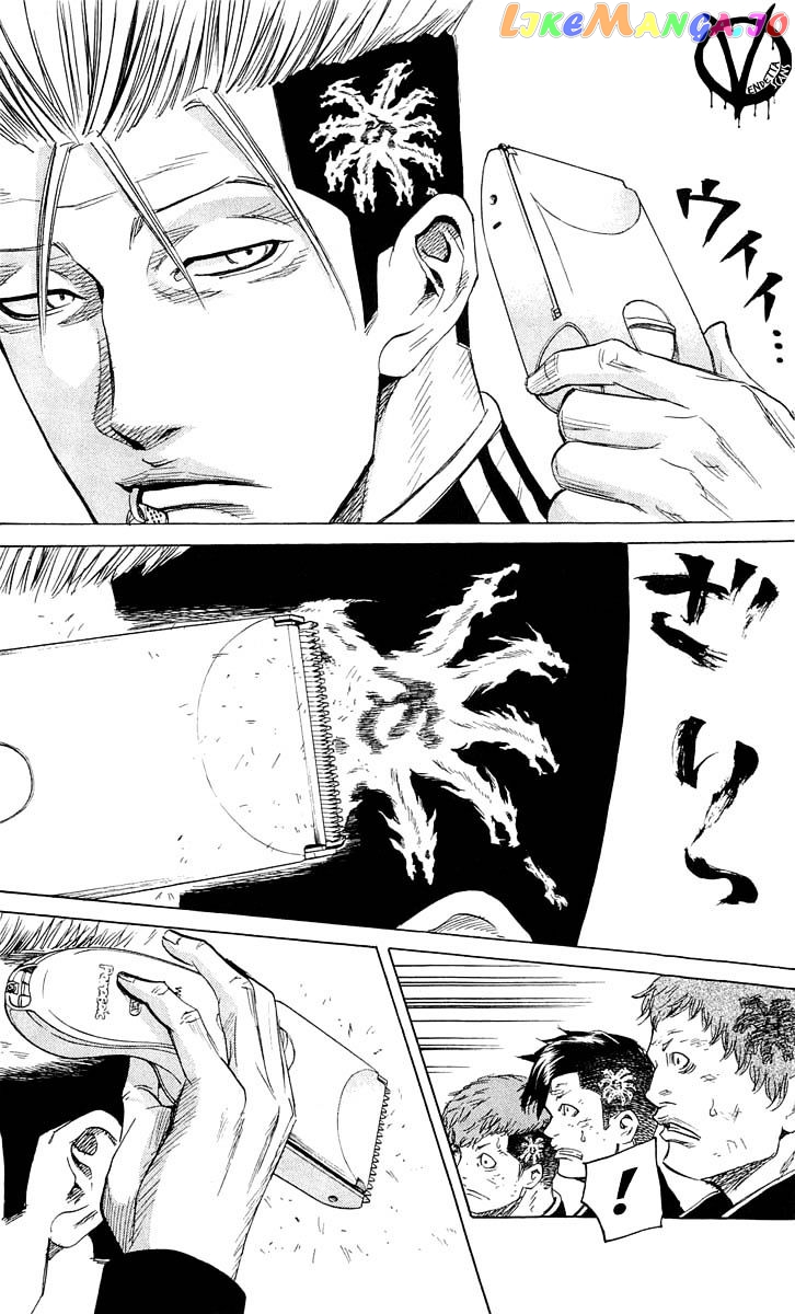 Sugarless (HOSOKAWA Masami) chapter 14 - page 17