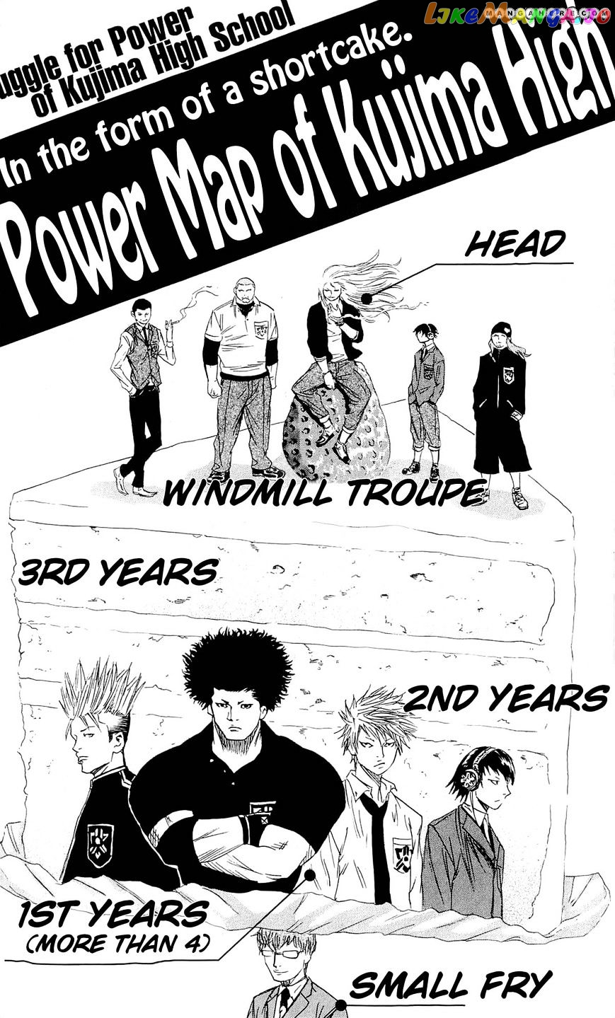 Sugarless (HOSOKAWA Masami) chapter 14 - page 21