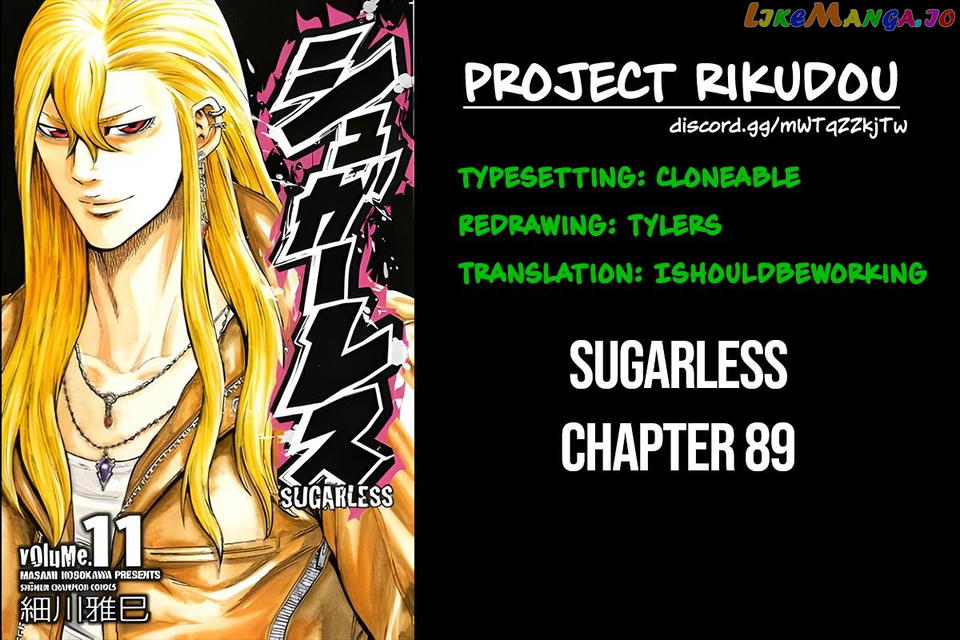 Sugarless (HOSOKAWA Masami) chapter 89 - page 17