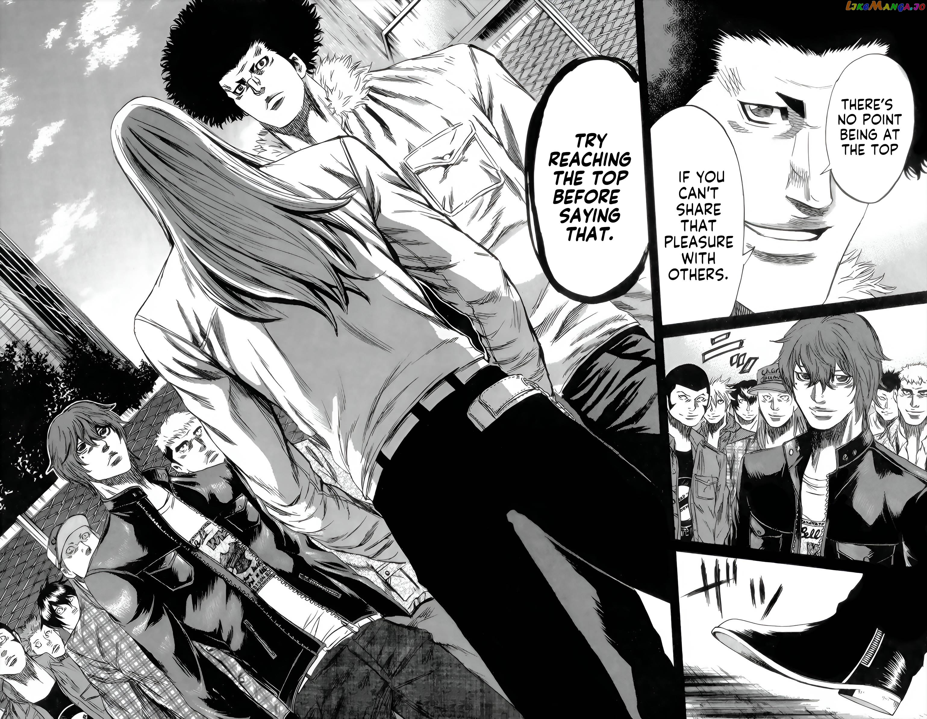 Sugarless (HOSOKAWA Masami) chapter 89 - page 2
