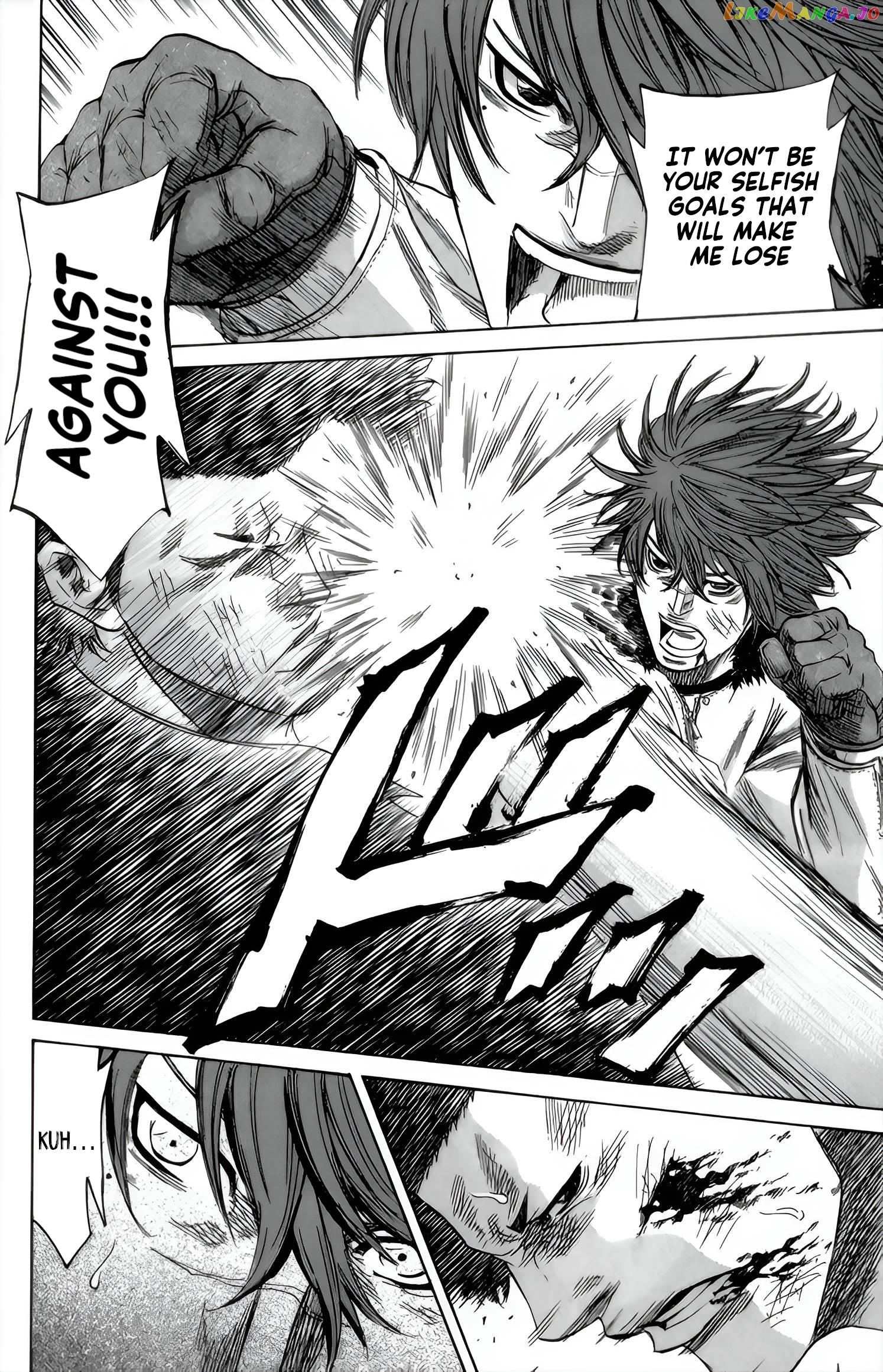 Sugarless (HOSOKAWA Masami) chapter 89 - page 8