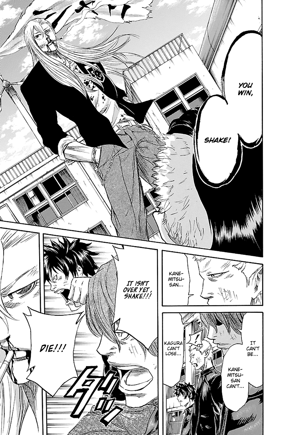 Sugarless (HOSOKAWA Masami) chapter 75 - page 10