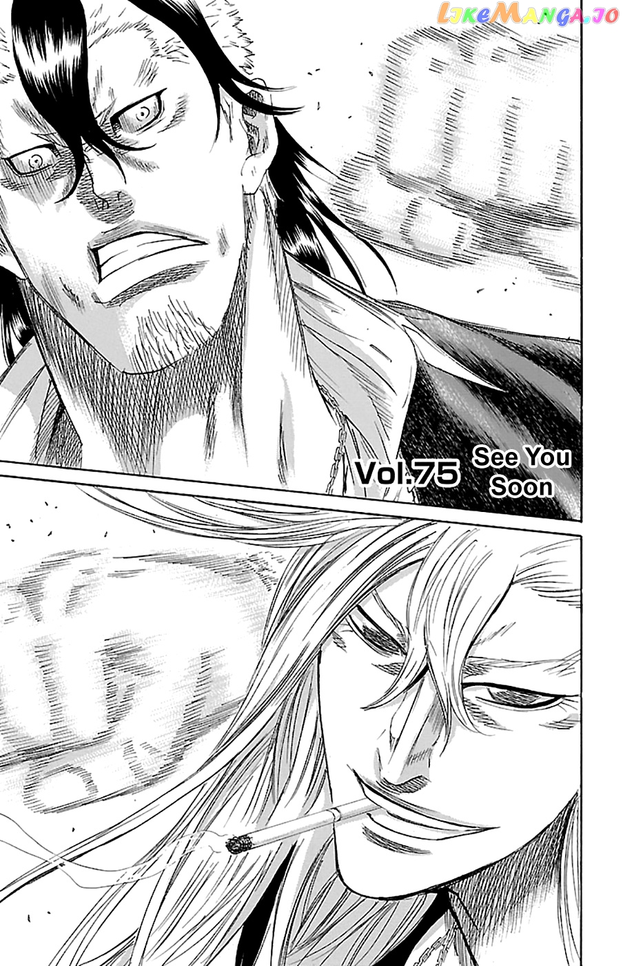 Sugarless (HOSOKAWA Masami) chapter 75 - page 2