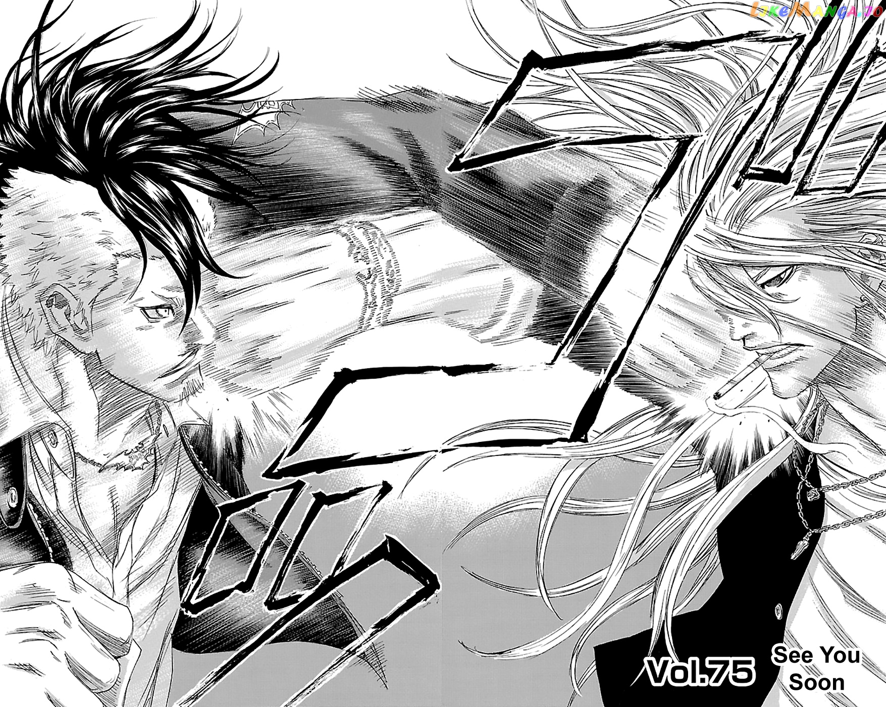 Sugarless (HOSOKAWA Masami) chapter 75 - page 3